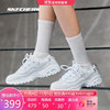 SKECHERS 斯凯奇 厚底松糕老爹鞋 11979 白色/银色WSL