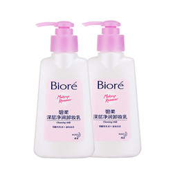 Bioré 碧柔 深层净润卸妆乳 150ml*2瓶