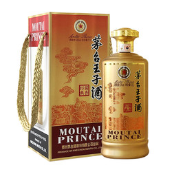 MOUTAI 茅台 王子酒 酱香经典 53%vol 酱香型白酒 1.5L