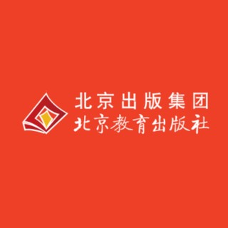 北京教育出版社