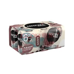 Nestlé 雀巢 咖啡瑞士进口 欧陆奶滑口味 250ml*6罐