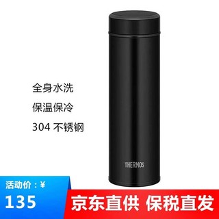 THERMOS 膳魔师 日本原装进口不锈钢保冷杯轻巧便携车载水杯半旋开盖大容量500ml 160°开盖