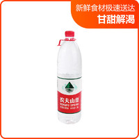 农夫山泉 饮用天然水1.5L/瓶大自然矿泉水标签瓶装长白山标志优质