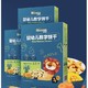 Rivsea 禾泱泱 婴幼儿月龄饼干3盒装 宝宝定制零食森林动物数字饼干6个月