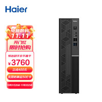 海尔(Haier)天越K7-M12Pro 英特尔酷睿i5商务台式机电脑整机(12代i5-12400 16G 1T+256G SSDwin11)单主机