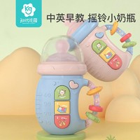 抖音超值购：知识花园 0-1岁婴儿玩具灯光音乐宝宝安抚奶瓶 摇铃中英文早教手机