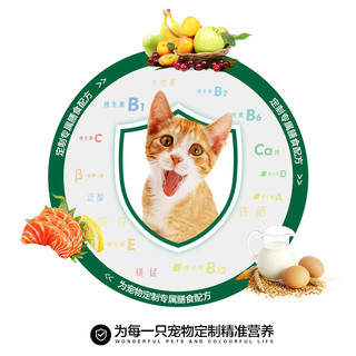 耐威克 猫粮 去除体内毛球专用成猫粮 5kg