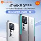 MI 小米 红米K50 至尊版 12+512 新品5G手机 Ultra  骁龙8+ 旗舰手机