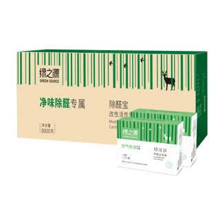 GREEN SOURCFE 绿之源 净味除醛系列 z-0278 除醛宝改性活性炭 8kg