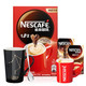 Nestlé 雀巢 咖啡1+2原味三合一速溶咖啡粉 60条+蓝山45包 共105包