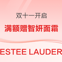 促销活动：ESTEE LAUDER美国官网 满$75送7件套