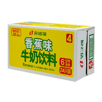 Binggrae 宾格瑞 韩国进口牛奶 香蕉味牛奶饮料 200ml*24