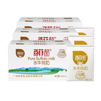 BONUS 百菲酪 水牛纯奶 200ml*20盒*3箱