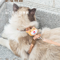 Peiceduo 猫牵引绳防挣脱背心式