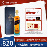 JOHNNIE WALKER 尊尼获加 蓝方 蓝牌 苏格兰 调和型 威士忌 洋酒 500ml