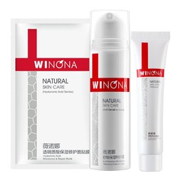 WINONA 薇诺娜 15g舒敏特护霜套装乳液水面霜精华秋冬护肤护肤品