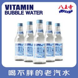 JIWU 苏宁极物 八王寺混合味维生素果汁汽水 380mlx12瓶