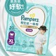 Pampers 帮宝适 宝宝拉拉裤 XL20片