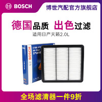 BOSCH 博世 汽车空气滤芯器格