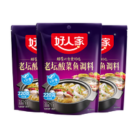 TEWAY FOOD 好人家 四川老坛酸菜鱼220g*3+番茄底料50g（2人份）