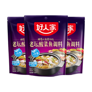 PLUS会员：TEWAY FOOD 好人家 四川老坛酸菜鱼调味料 220g*3（赠番茄汤料50g）