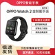 OPPO Watch 2系列全智能手表运动电话手表心率检测蓝牙版智能手表