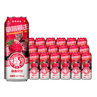 Boxing Cat 拳击猫 草莓暴击艾尔啤酒 500ml*6听