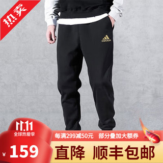 Adidas阿迪达斯男裤秋季新款跑步训练运动裤休闲收口长裤 H55257 H55257 XL