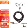 达音科（DUNU） DK3001PRO升级线弦2.5/3.5/4.4MMCX单端平衡耳机升级线 3.5单端升级线