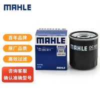 MAHLE 马勒 机油滤芯/滤清器/格OC611