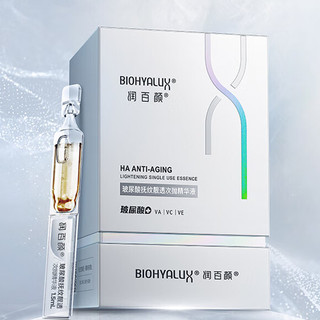 BIOHYALUX 润百颜 玻尿酸抚纹靓透次抛精华液 1.5ml*30支