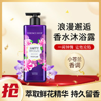 THE FACE SHOP 浪漫邂逅香水沐浴露女持久留香保湿沐浴液