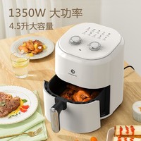 抖音超值购：LIVEN 利仁 4.5L大容量空气炸锅KZ-J4503烘培电烤箱低脂