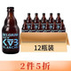 Keizerrijk 布雷帝国 精酿白啤酒 比利时进口 小麦啤酒 布雷帝国330ml*12瓶