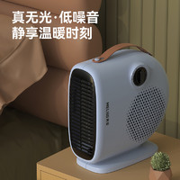 MELING 美菱 取暖器暖风机家用暖气小太阳节能省电小型电热烤火炉热风机24