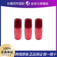 SHISEIDO 资生堂 红妍肌活精华露10ml*3