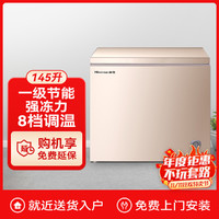 Hisense 海信 一级能效节能省电 145升冷藏冷冻转换冰柜冷柜商用家用卧式冰箱