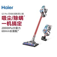 抖音超值购：Haier 海尔 家用无线吸尘器