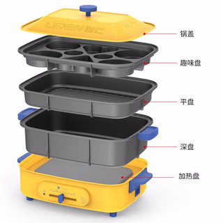 LIVEN 利仁 登月系列 M-8 多用途锅 黄色