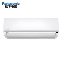 Panasonic 松下 空调大1匹变频冷暖壁挂式家用新能效节能柔湿制冷