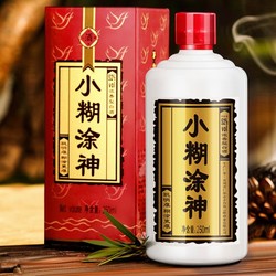 小糊涂仙 小糊涂神 52%vol 浓香型白酒