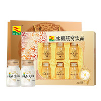 康富来 冰糖燕窝饮品礼盒(70ml*6瓶 )