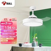 BULL 公牛 吊扇灯餐厅卧室客厅现代北欧风GF04AT/42寸隐形风扇灯 送遥控器