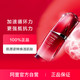 SHISEIDO 资生堂 红妍肌活精华露红腰子75ml