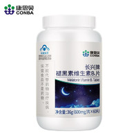 CONBA 康恩贝 褪黑素维生素B6片 600mg*60片