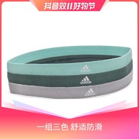 adidas 阿迪达斯 运动发带男女头箍篮球网球健身护额束发带防汗