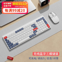云墨 YUNMO） 无线蓝牙键盘鼠标套装可充电双模静轻音办公打字台式电脑笔记本