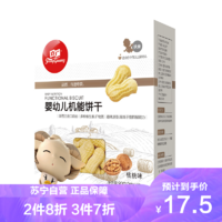 FangGuang 方广 婴幼儿机能饼干 核桃味 90g