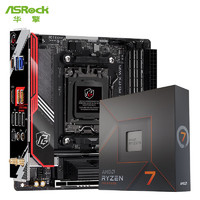 ASRock 华擎 B650E PG-ITX WiFi6电竞迷你板主板+AMD 7700X 台式机 CPU处理器 板U套装