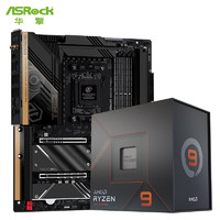 ASRock 华擎 B650E Taichi 太极主板+AMD 7950X 台式机 CPU处理器 板U套装